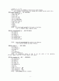 영어 기출 숙어 정리 6페이지