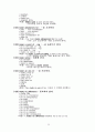 영어 기출 숙어 정리 25페이지