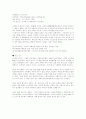 국제행사 실무론 4페이지