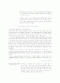 국제행사 실무론 7페이지