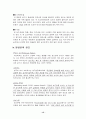 와인상식 15페이지