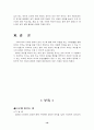 와인상식 19페이지