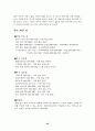 와인상식 20페이지