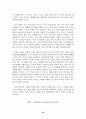 와인상식 22페이지
