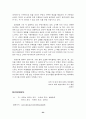 와인상식 24페이지