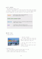 BBQ경영분석 6페이지