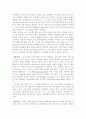 ◀  방송프로그램 등급제 ▶ 5페이지