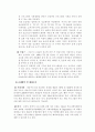 ◀  방송프로그램 등급제 ▶ 9페이지