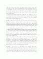 ◀  방송프로그램 등급제 ▶ 10페이지