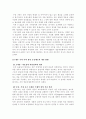 ◀  방송프로그램 등급제 ▶ 14페이지