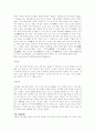 중국의 명절 5페이지