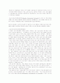 체조의 역사와 각국의 체조 1페이지
