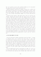 HP를 중심으로 한국과 싱가포르 비교 8페이지