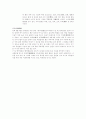 중국의 명절들 4페이지
