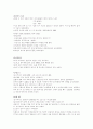 NSVD 케이스스터디 5페이지