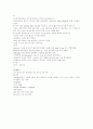 NSVD 케이스스터디 6페이지
