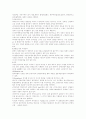 분만실 실습목록표(check list) 2페이지