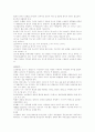 분만실 실습목록표(check list) 4페이지