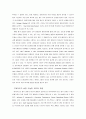 인적자원관리(HRM)-경영자육성,전세계의 인적자원개발,구조조정,퇴직관리(A+자료) 12페이지