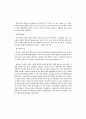 자동판매기의 재고 보충 및 제품 재배치에 관한 연구 3페이지