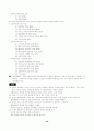 [사회복지]외국인 근로자에 대한연구 24페이지