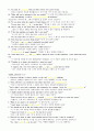 Heinle`s complete guide to the toefl test (CBT edition) p.116-134 문제풀이&해석 9페이지