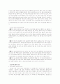 미디어 수용과 교육 2페이지