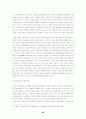 미디어 수용과 교육 23페이지