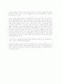 유토피아 2페이지