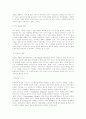 리더십-정의,유형,학자들의견해,기능 7페이지