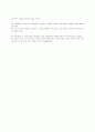 마틴 루터와 95개조 반박문-종교개혁 15페이지