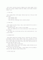 교육학 -교수매체관련 이론(분류,원리,효과) 3페이지
