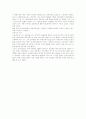 라이트의 위치 4페이지
