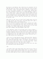 메밀꽃 필 무렵-이효석(독후감) 4페이지