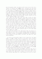 개혁운동-메이지유신(개혁운동의예와 비판) 2페이지