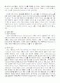 명품 구매욕구-배경,현황,의미 4페이지