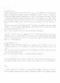 도서관학 -문헌정보학의 발달(각국비교,한국,미국,영국,일본) 5페이지