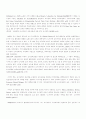 도서관학 -문헌정보학의 발달(각국비교,한국,미국,영국,일본) 6페이지