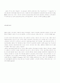 도서관학 -문헌정보학의 발달(각국비교,한국,미국,영국,일본) 11페이지