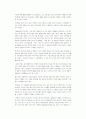 생물학-미생물의 개념,탄생,연구,의의 4페이지