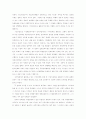 이익집단의 정치 6페이지