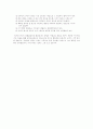 정치학-민주당의 분열과 탈당과 그에 따른 정치적 영향 6페이지