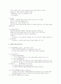 방언학-방언연구 개념,발달,조사방법,언어지도,전파,가치 4페이지