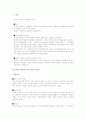 19세기 후반의시각 전달 디자인 1페이지