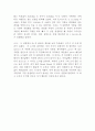 직,병렬 저항회로 , 휘트스톤 브릿지-결과레포트 2페이지