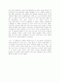 직,병렬 저항회로 , 휘트스톤 브릿지-결과레포트 4페이지