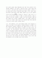 직,병렬 저항회로 , 휘트스톤 브릿지-결과레포트 6페이지