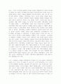 직,병렬 저항회로 , 휘트스톤 브릿지-결과레포트 8페이지