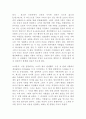 직,병렬 저항회로 , 휘트스톤 브릿지-결과레포트 11페이지