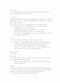 기능성 식품 2페이지